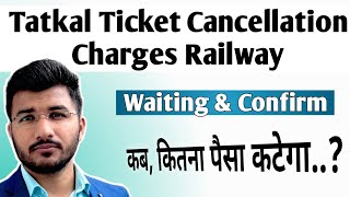 Tatkal Ticket Cancellation Charges Railway 2024  Waiting And Confirm Tatkal Ticket Refund Rules [upl. by Letniuq849]