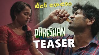 Pareshan Movie Teaser  Thiruveer  Pavani  Rupak Ronaldson  2023 Latest Telugu Movies Trailers [upl. by Innep]