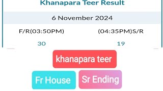 khanapara teer common number Khanapara teer result 7112024Khanapara teer target today [upl. by Birck]