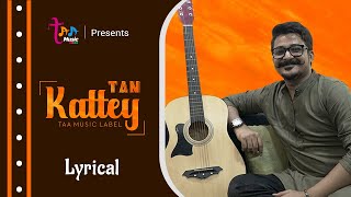 Tan Kattey  Rajasthani folk Songs Cover  Lyrical [upl. by Mclaughlin292]