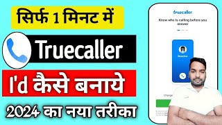 New Truecaller Account Kaise Banaye 2024  How To Use New Truecaller Account In 2024 [upl. by Llerrat]