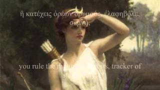 The Orphic Hymn to Artemis in Ancient Greek [upl. by Neiluj810]