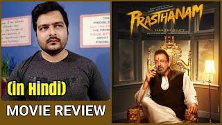 Prasthanam 2019  Movie Review [upl. by Ybloc]