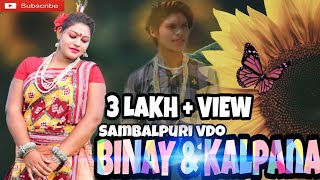 Binay Suna Kalpana Sambalpuri Tik Tok Vdo [upl. by Nivla]