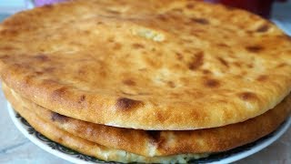 ОСЕТИНСКИЕ ПИРОГИ с картофелем и сыром Ossetian pies [upl. by Colier]