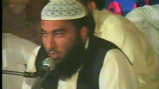 Qari Binyameen  Fantastic Tilawat  In Narowal  Pakistan 2007 [upl. by Key]