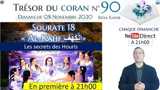 90quotLES SECRETS DES HOURISquot Sourate 18 quotEl Kahfquot partie17quot Trésors du Coran N°90Réda Kadri [upl. by Placida]