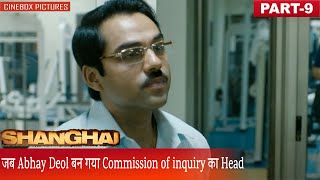 जब Abhay Deol बन गया Commission of inquiry का Head  Shanghai Part 9  CineBox Pictures [upl. by Reynold735]