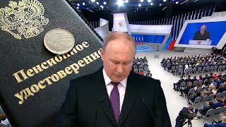 Пенсии Долгожданное Послание Пенсионерам РОССИИ От Президента [upl. by Daffodil]