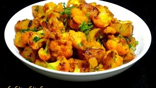 Aloo Gobi RecipeSimple and Easy Aloo Gobhi for Lunch BoxCauliflower and Potato Stir FryAloo Gobi [upl. by Yesak653]