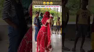 Siliguri viralvideo viralshorts funny funny comedy 😂😂😂 [upl. by Azil]