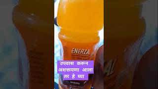 Enerzal energy drink enerzal energydrink weakness drink shorts shortvideo [upl. by Eignat]