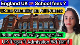 UK 🇬🇧 Primary school admission Process  Abroad School fees   How to apply to school in England UK [upl. by Hildick]