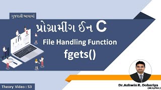 Programming in C  In Gujarati  53  fgets  File Handling function By DrAshwin Dobariya [upl. by Ardnos]