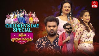 Sridevi Drama Company Childrens Day Spl  10th November 2024  Full Episode  Rashmi Indraja ETV [upl. by Phillips799]