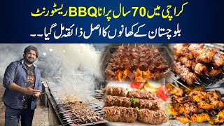 72 Saal Purana Bar B Q  Lyari Ki Jaan Lyari Ki Shaan [upl. by Elrahc371]