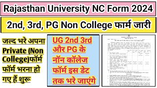 Rajasthan university pg non college form date 2024  BA 2nd Year non college form 2024 Ru exam form [upl. by Jamesy]