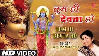 तुम ही देवता हो Tum Hi Devta Ho I LATA MANGESHKAR I Hari Bhajan I Full HD Video  Prem Bhakti Mukti [upl. by Azial316]