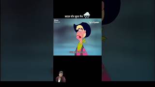 Badal chor super man 🌨️⛈️🤣funny comedy animation memes cartoon viralvideo [upl. by Uhile731]