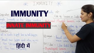 Immunity  Innate Immunity  Immune system of human body  Human health and disease [upl. by Ignatius475]