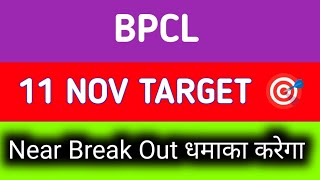 BPCL share latest news  BPCL share news today  BPCL share news [upl. by Hubble262]