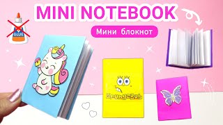 Diy mini notebooks one sheet of paper without glue  mini stationery at home [upl. by Obbard]