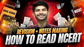 How To Read NCERT Book For SST or Theory Subjects  The Best Approach and Importance [upl. by Dnaltiac]