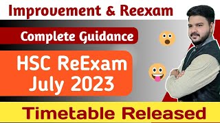 HSC Improvement ReExam 2023  Timetable Aa gya  12th ReExam July Timetable Update [upl. by Maiah]