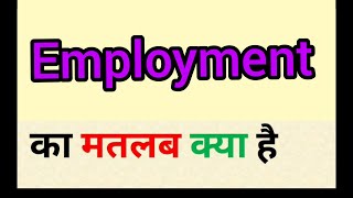 Employment meaning in hindi  employment ka matlab kya hota hai  word meaning English to hindi [upl. by Micky]