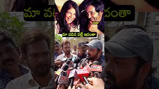 Manchu Manoj Sensational Comments  Viranica Reddy  Vishnu  మా వదిన చేసిన ఈ తప్పు వల్లేFatafut [upl. by Alemap]