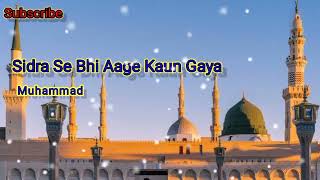 Sidra Se Bhi Aage Kaun Gaya  Beautiful Naat Sharif  2024  Rehan Khan [upl. by Mervin]