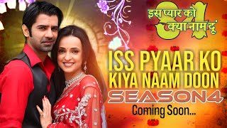 Iss Pyaar Ko Kiya Naam Doon Season 4 Coming soon [upl. by Ferdinande957]