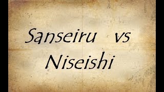 Sanseiru vs Niseishi [upl. by Grani]