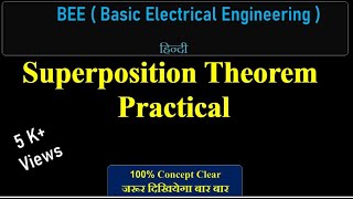 Practical on Superposition Theorem BEEE BEE Superpositiontheorem DCcircuit wetheengineers [upl. by Dareg]