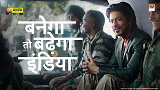 Banega Toh Badhega India  UltraTech Cement  Shah Rukh Khan  Hindi [upl. by Lama]