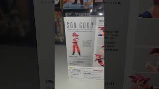 SHFiguarts Super Saiyan God Goku Saiyan God Instilled With the Light of Righteous Hearts dbz [upl. by Chet914]