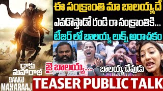 Daaku MahaRaaja Movie Teaser PublicTalk  Nandamuri Balakrishna  Daaku MahaRaaja Review  SSP TV [upl. by Tannen]