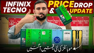 11 November Mobile Price Drop amp Update in Pakistan [upl. by Aernda]