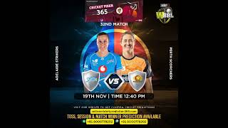 🏆Womens Big Bash League 2024🏆32nd Match ✅Adelaide Strikers vs Perth Scorchers WhatsApp8000779202 [upl. by Eniarrol]