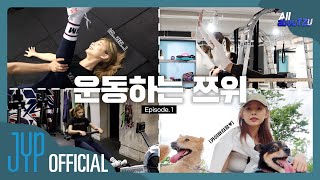 TZUYU Reality “All abouTZU” EP1 [upl. by Eixor105]