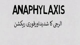 Anaphylaxis  Immediate Hypersensitivity type of allergy  Type 1 hypersensitivity [upl. by Marzi]