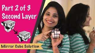 How to solve Mirror cube in Hindi हिंदी में मिरर क्यूब कैसे हल करें। Part 2 of 3  2nd Layer [upl. by Evars]