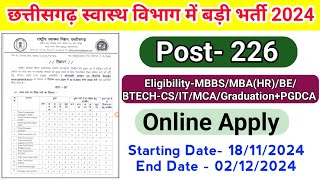 CG Health Department Recruitment 2024  छत्तीसगढ़ स्वास्थ्य विभाग बंपर भर्ती 2024  Cghealth2024 [upl. by Aitret]