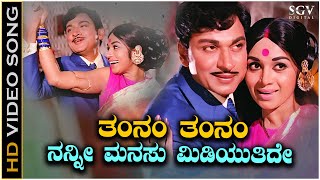 Tamnam Tamnam Nan E Manasu shorts  Eradu Kanasu  DrRajkumar  Kalpana Song shorts [upl. by Mcmullan]