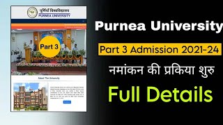 Purnea University Part 3 Admission 202124  Purnea University Part 3 Admission Date [upl. by Artemas]