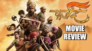 फर्जंद  Farzand Marathi Movie Review 2018  Chinmay Mandlekar Mrinal Kulkarni [upl. by Jezebel]