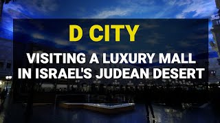 D City  Exploring Israels New Luxury Shopping Mall  In The Middle Of A Desert [upl. by Sonni]