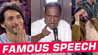 Minister Malla Reddy Famous Speech  ANIMAL Pre Release Event  Ranbir Kapoor Rashmika [upl. by Penman190]