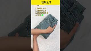 开学带40套衣服够了吗？开学季 行李箱 收纳 [upl. by Norha]