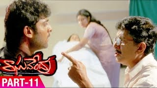 Raghavendra Telugu Movie  Part 11  Prabhas  Anshu  Murali Mohan  Brahmanandam  Mani Sharma [upl. by Graehme]